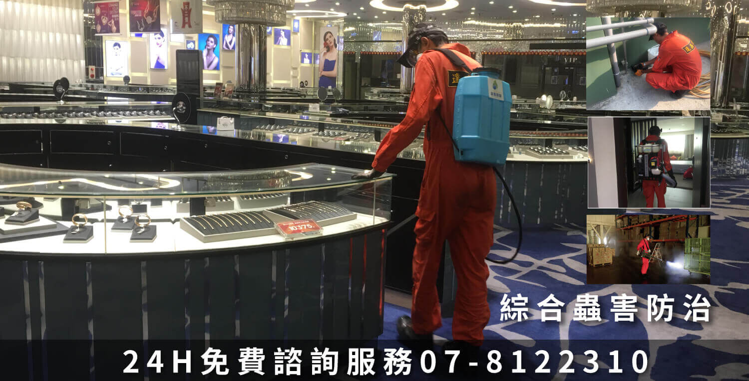 達鑫環衛的第5張banner圖片